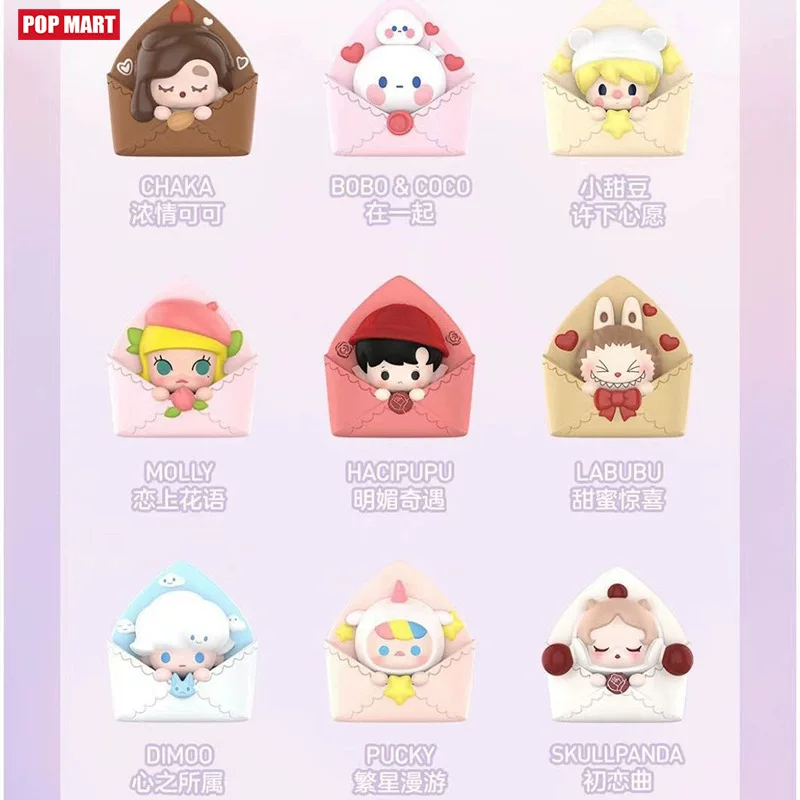 Blind Box Figure (Bubble Mart POP BEAN) Love Letter Valentine’s Sitting Cute Series, Random