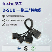 ���S���� һ����DB15P�D�pDB9P+DB15Pĸ�^�� ���ؙC��/�O��ͨӍ