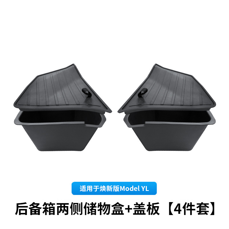 6-seater yl-trunk storage box on both sides [tpe with cover] 4-piece set