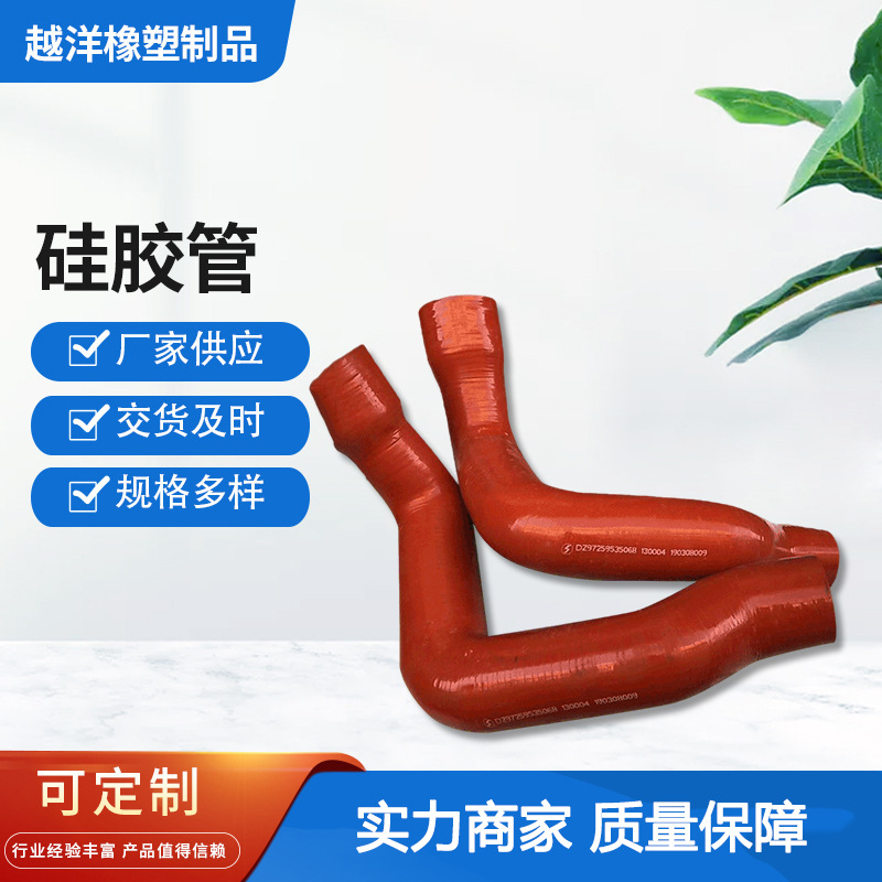 耐高温高压汽车硅胶管变径硅胶管 大口径橡胶管 弯头异形胶管软管
