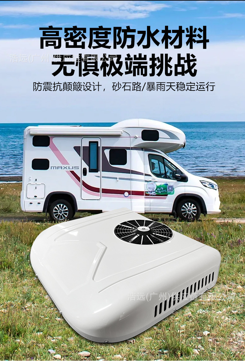 Manufacturer's New Model of Integrated Electric Car Air Conditioner, 12V/24V Variable Frequency, Suitable for Rvs, Campers, and Trucks