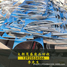东莞铝合金回收公司 废铝丝 铝料铝渣价格 高价上门回收工厂废铝