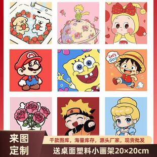 �F؛���l20*20�����ͮ�diy��ɫ���L��ϩ����A�W����ىT�f��ϩ��