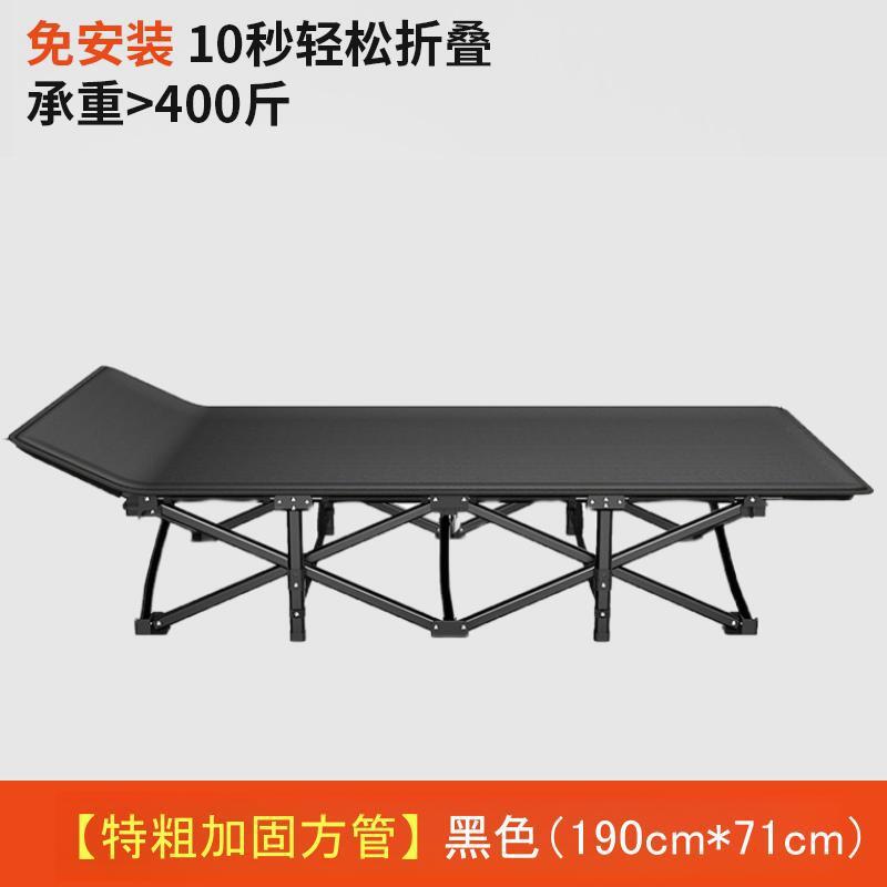 [Cama plegable reforzada] cama individual para el almuerzo cama multifuncional reclinable en el hogar plegable Oficina adulto que acompaña la cama del almuerzo