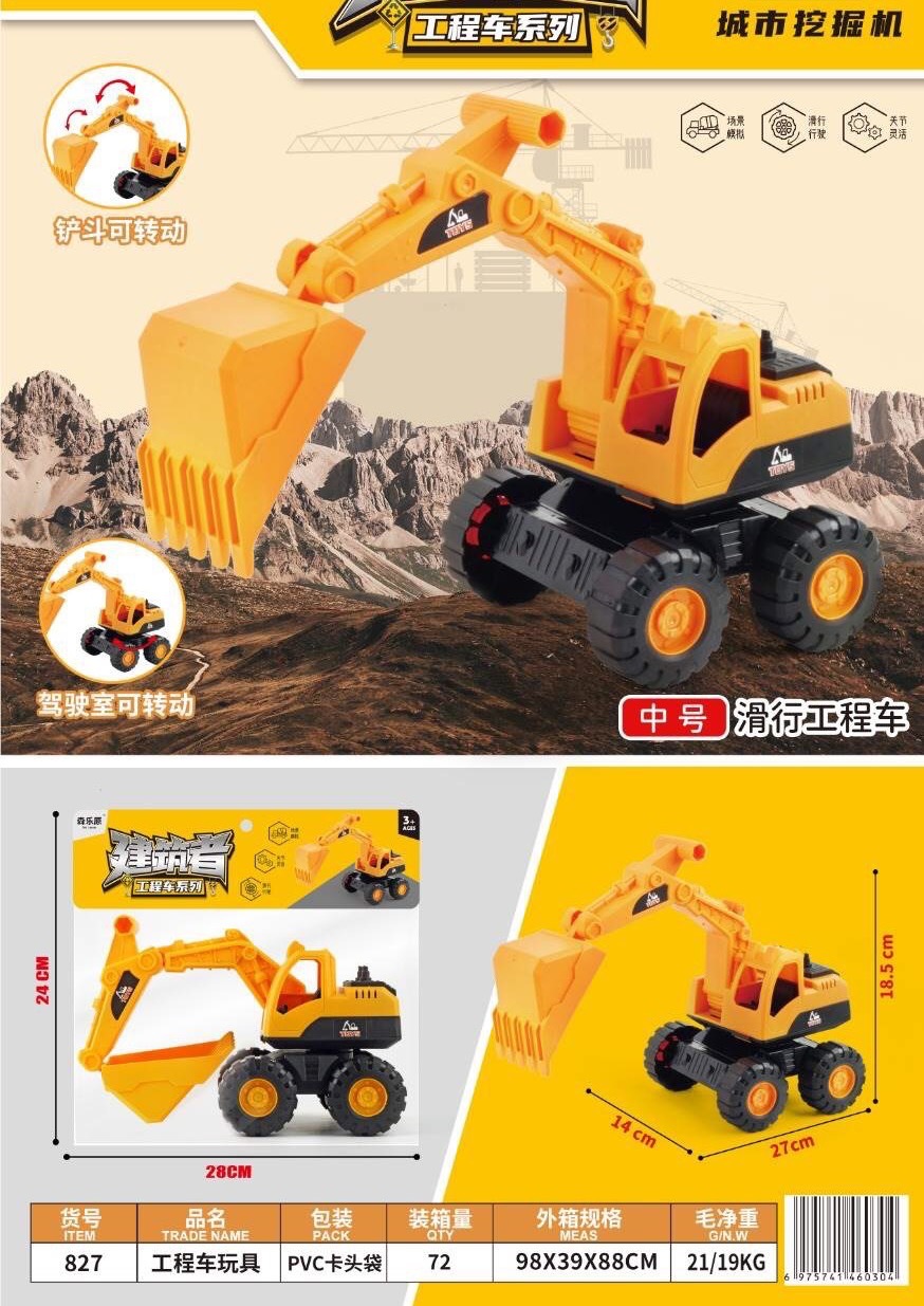 微信图片_20250403165705