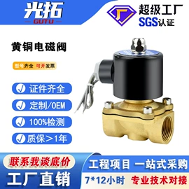 闸阀;止回阀;蝶阀