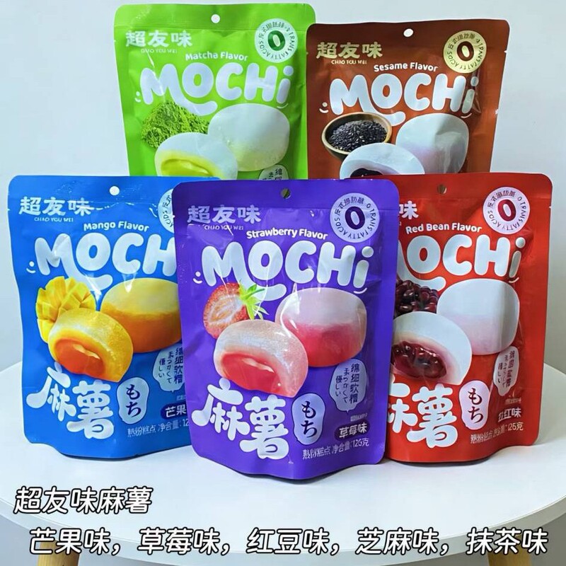 Wholesale Casual Snacks Chaoyou Flavored Mochi 126g Matcha Mango Strawberry Red Bean Sesame Flavored Mochi