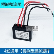 늙Cx܇Ƅ늴žȦlAC220/380ֱDC170̫