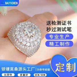 戒指;莫桑钻;手链