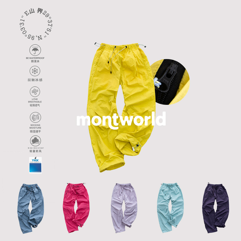 【Mountain Realm】Mountain-Style Dopamine Lightweight Water-Resistant Parachute Pants Outdoor Casual Couple's Functional Cargo Pants