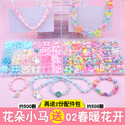 꽃 조랑말 + 봄꽃(약 1000개) 무료 툴킷