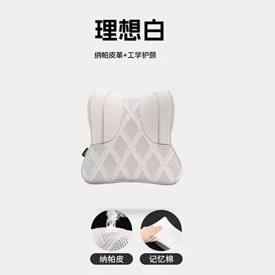 Headrest neck pillow for Tiggo - embracing-headrest-ideal-white-1-piece