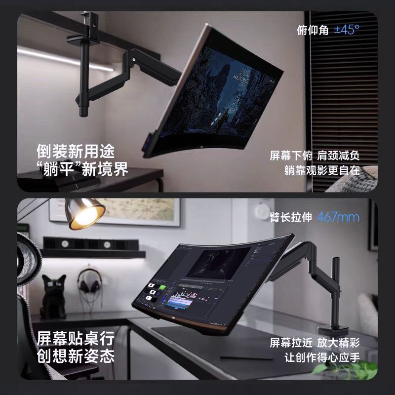 17-32"显示屏支架气压悬停升降旋转电脑增高架显示器机械臂|undefined