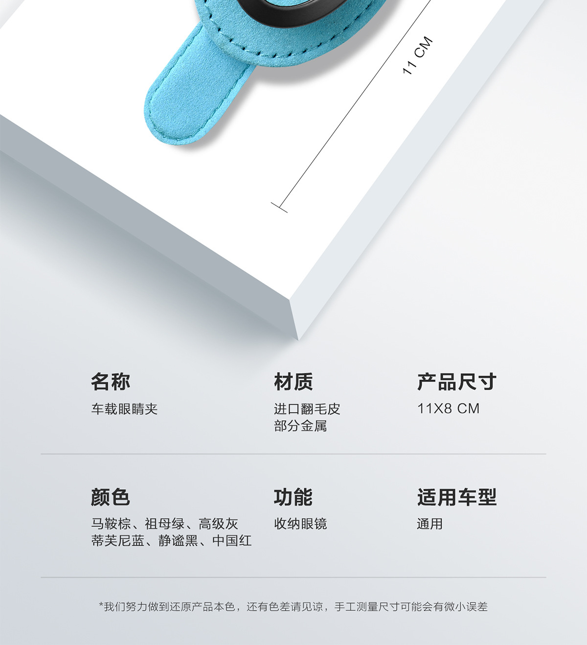 Car suede glasses clip glasses frame car sun visor sunglasses clip multi-function card clip car interior accessories