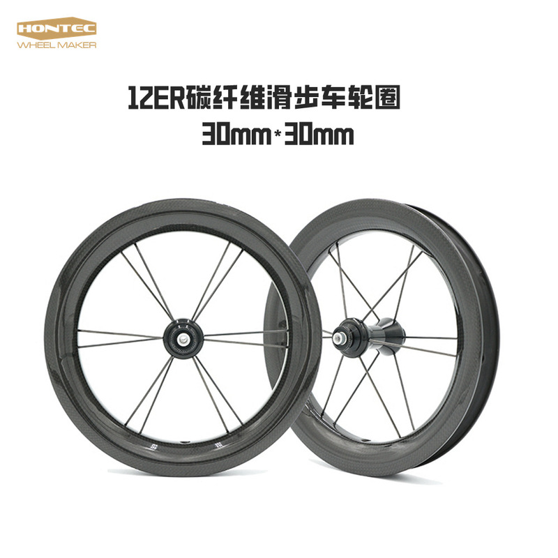 Sliding c car carbon Fiber Wheel Set 12inch Ultra-light Double-layer carbon Fiber Ring 2 Bearin Bmx carbon Wheel