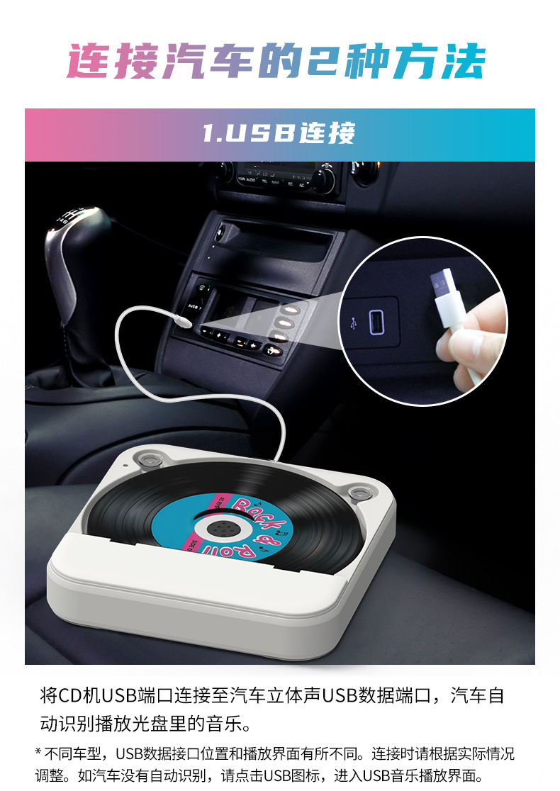 Suitable for Kechuang Car Cd Player External External Optical Drive Aux Portable Lossless USB Direct Connection Universal