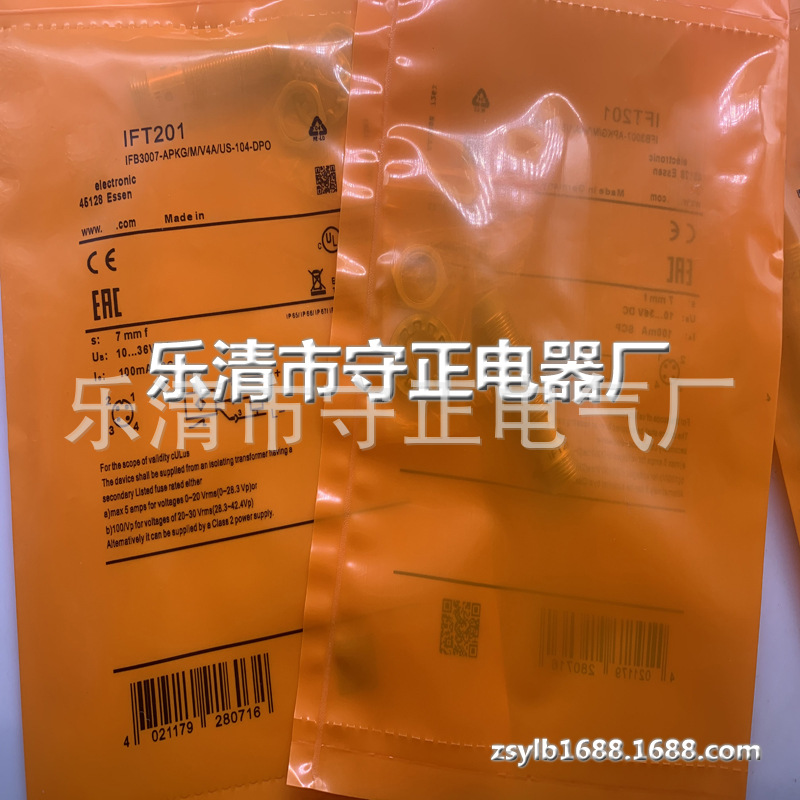 全新接近开关IFT201感应开关 品质保证