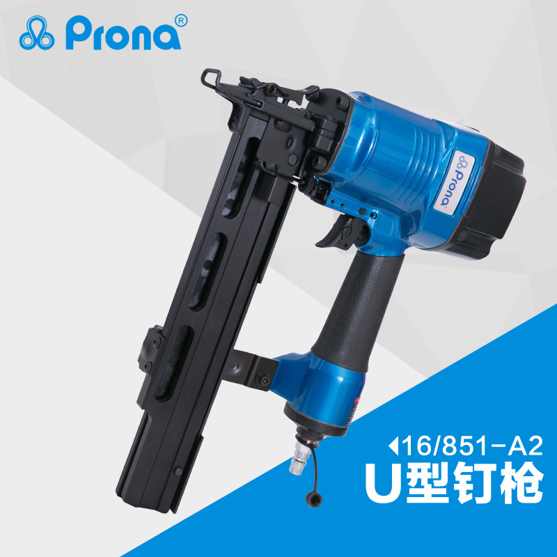 台湾宝丽prona气动风动工具气动码钉枪 U型钉枪16-851-A2厂家直销