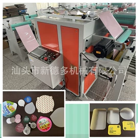 模切机;复合包装制品;工艺礼品加工