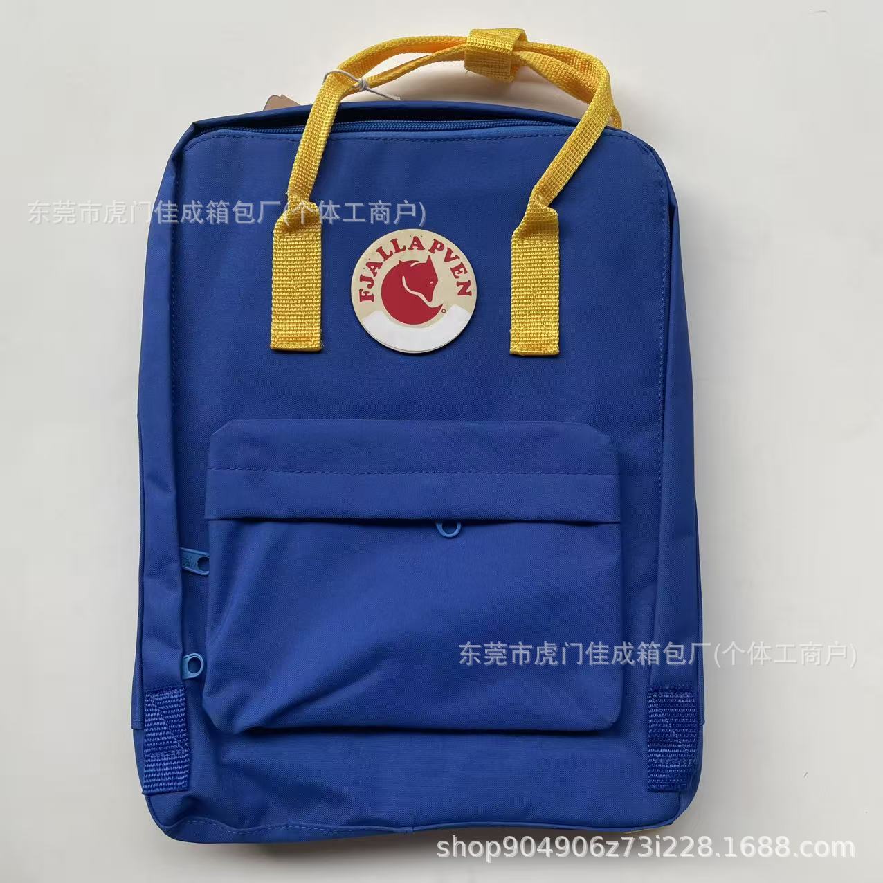 로얄 블루 옐로우 벨트