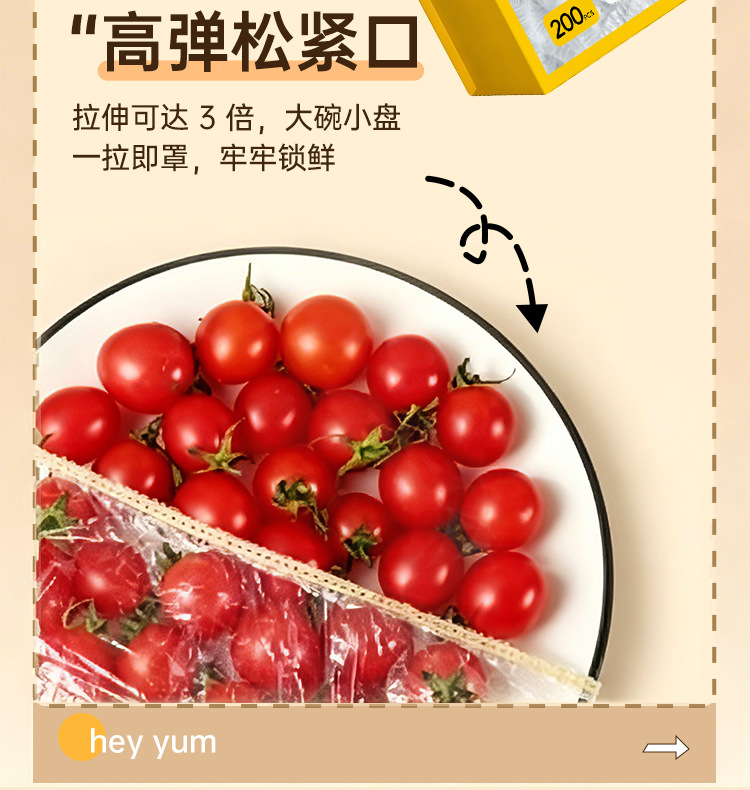 Hanging Fresh-keeping Film Cover Disposable Food-grade Fresh-keeping Bag with Elastic Band Household Bowl and Plate Cover Box Set