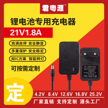 21V2A�늳س����.18650 5�B�� �K�B ���� �ߙn�� ��ϵ��