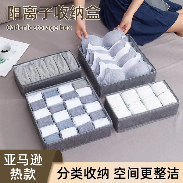 Amazon Cationic Storage Box Home Wardrobe Compartmented Socks Underwear Fabric Storage Bra Storage Box Wholesale