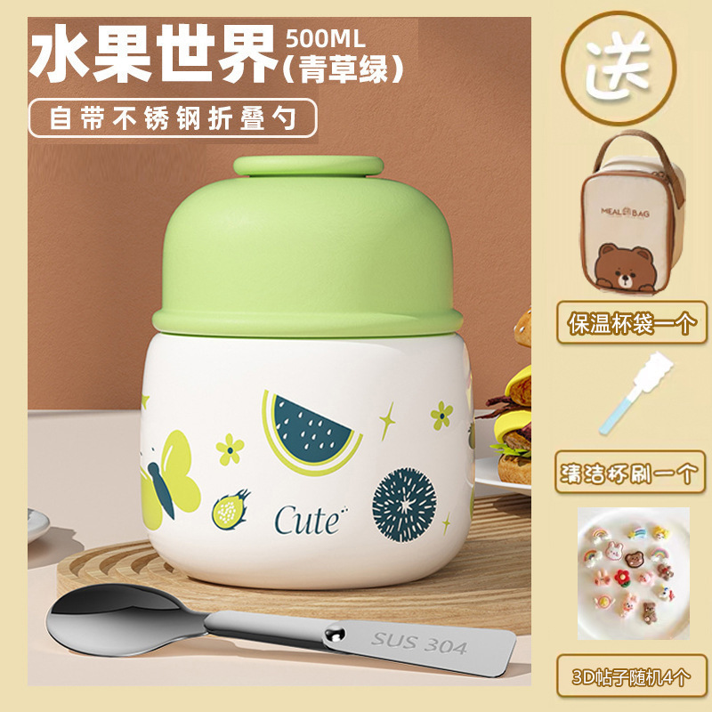 焖烧杯焖烧壶不锈钢保温杯子便携燕窝银耳羹杯上班族养生早餐生日|undefined