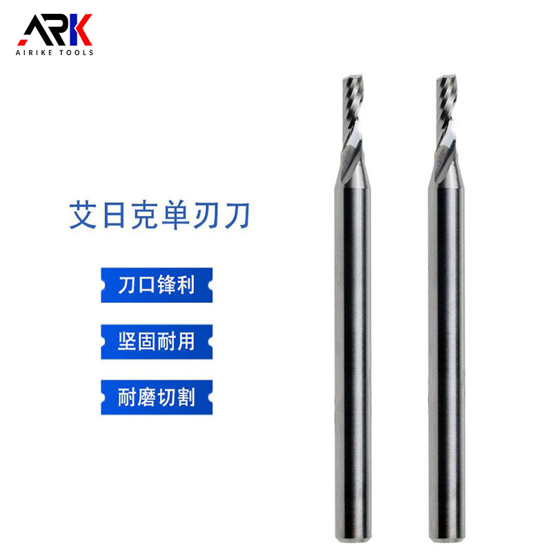 单刃刀 用于塑胶、镜片、PC、ABS板等非金属材料加工 耐磨不粘刀
