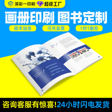 ��������ӡˢ��I�������ԕ���ӡˢ��Ʒ�����ӡ�����D�������փ�