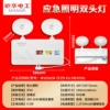 Minhua Eagle Eye Universal Head Full Plastic Double Head Lamp [M3058] Wide Voltage