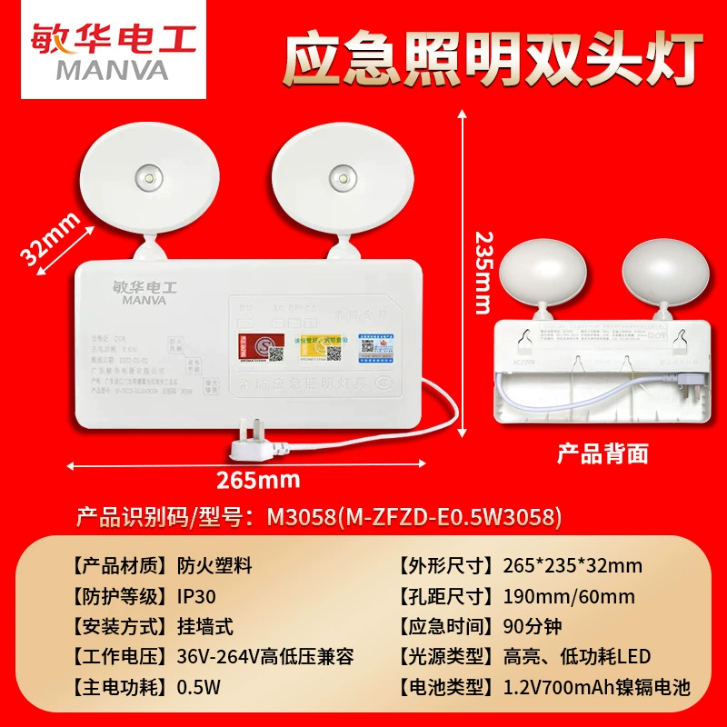 Светильникלעכע Minhua Электрик Временной свет, огни LED, оптовая продажа