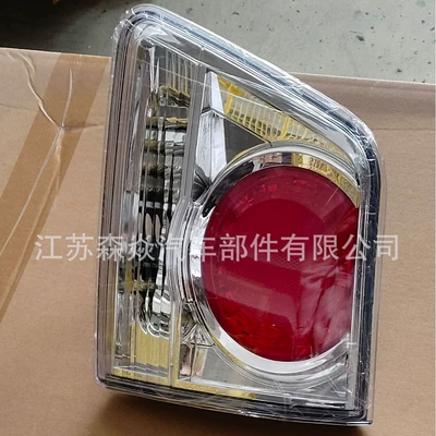Suitable for Toyota Fortuner Tail light