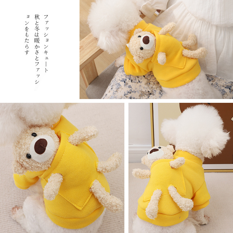 Dog clothes autumn and winter Ragdoll Bear short-sleeved French Dou Schnauzer short-sleeved Bichon Shiba Inu cat milk dog pet clothes