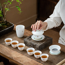 甜白瓷茶具套裝整套功夫茶具蓋碗公道杯茶漏茶杯套組禮盒LOGO