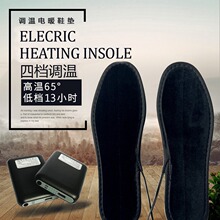 四档调温锂电池发热鞋垫电热鞋垫暖脚宝加热鞋垫充电鞋垫男女走路