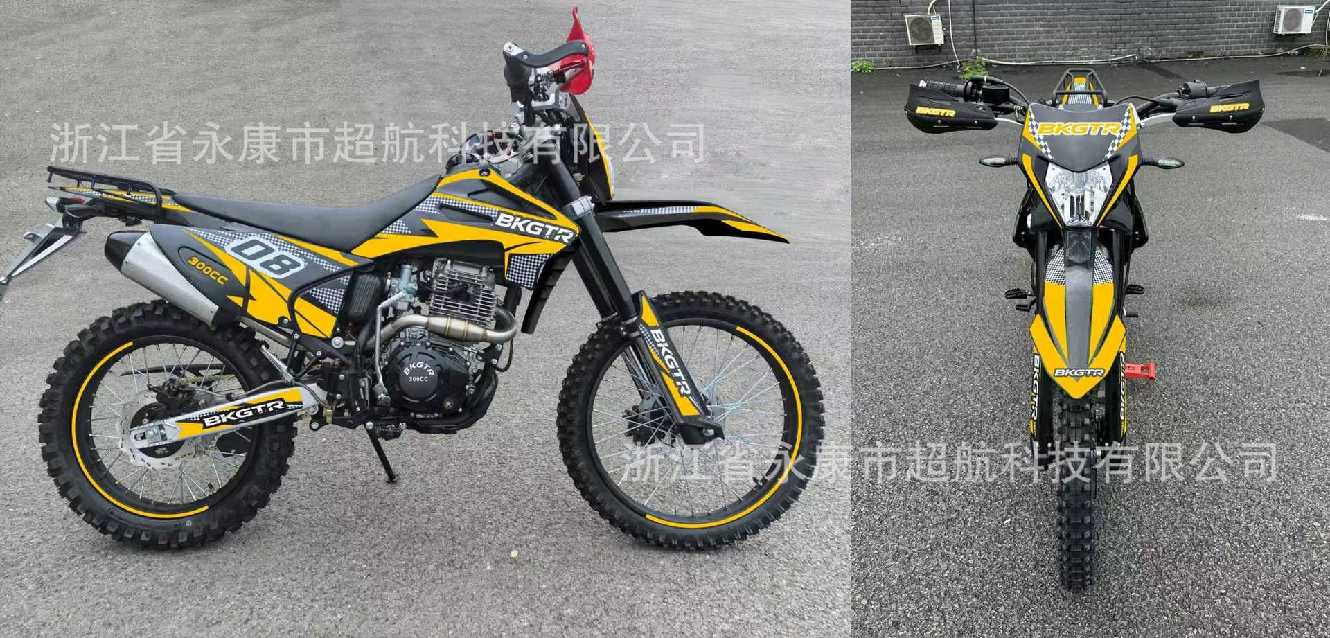 2025 New Model High-Performance Off-Road Motorcycle for Adults, Zongshen CB300 Engine, Upgraded High-Spec CQR