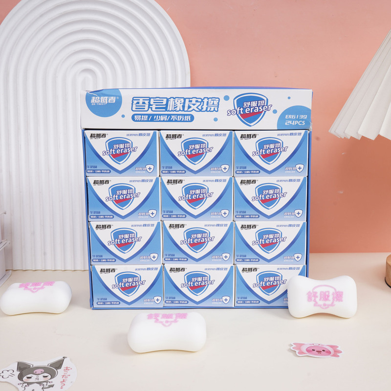 ER6139 Transcendent Comfortable Eraser Cartoon Milk Taste Soap Simulation Modeling Clean Eraser