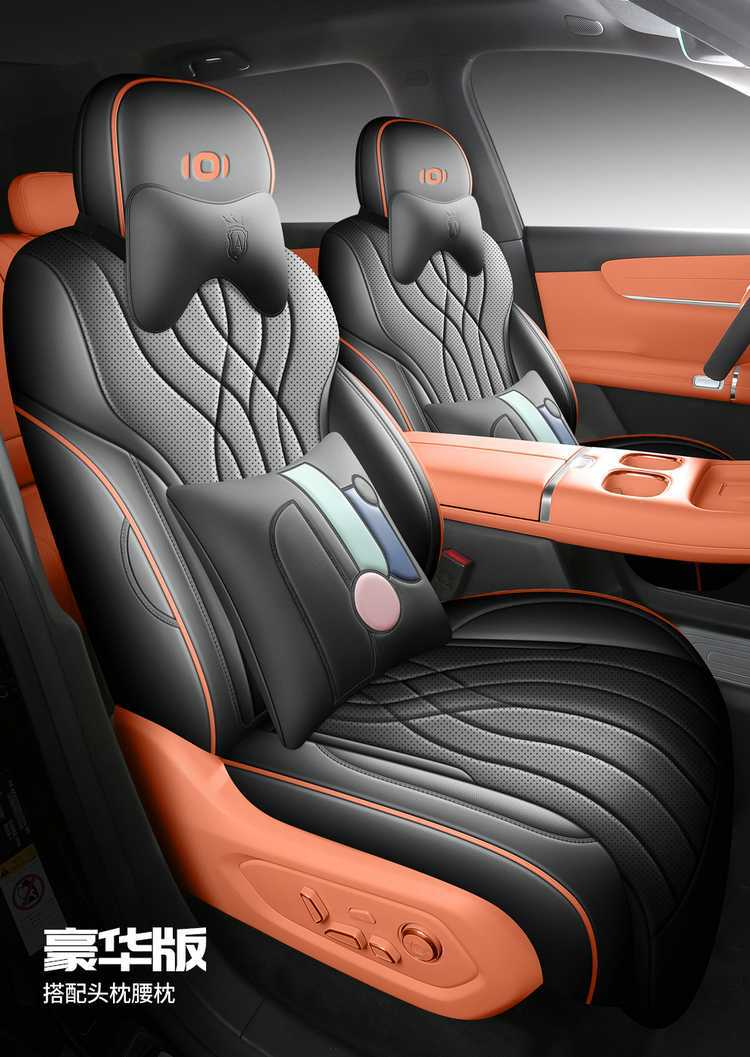 2625 Changan Qiyuan Q07 Special Car Seat Cover 215 Premium Flagship PLUS All-Season Full-Coverage Seat Cushion