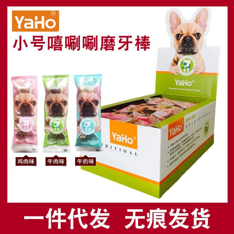 Яхэ хип-хоп 15 г шлифовальной палочки