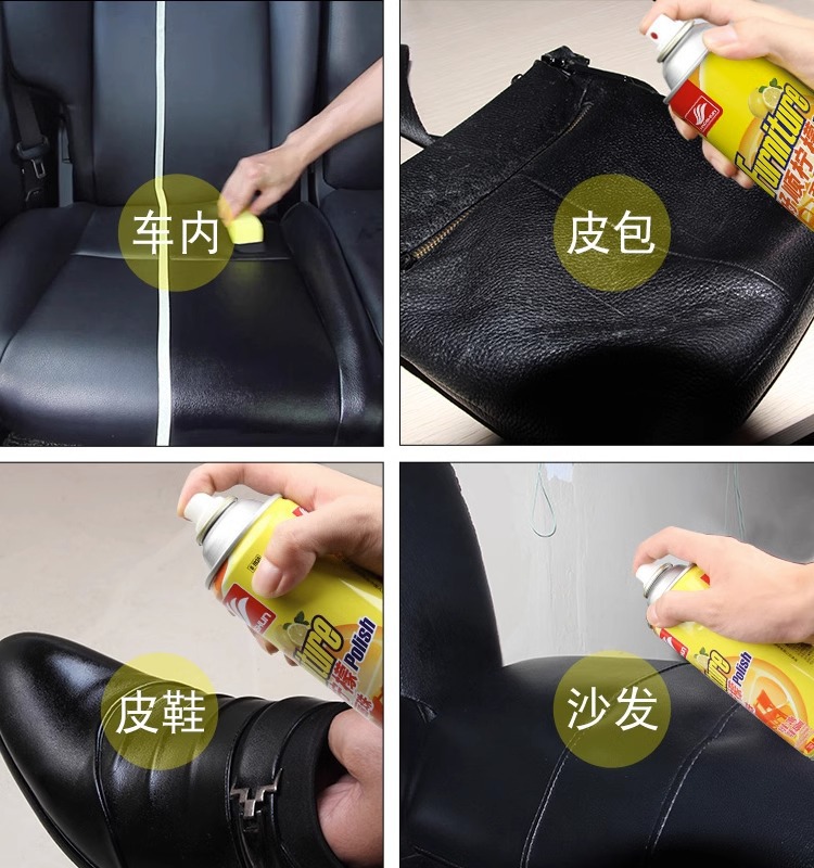 Haoshun lemon Baili bead cleaner care wax spray floor sofa wooden furniture leather maintenance polishing cleaning agent