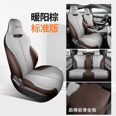 Seat Cover, Modelə uyğun (Original) oturacaq örtükləri - warm-yang-brown-standard-edition-destroyer-05