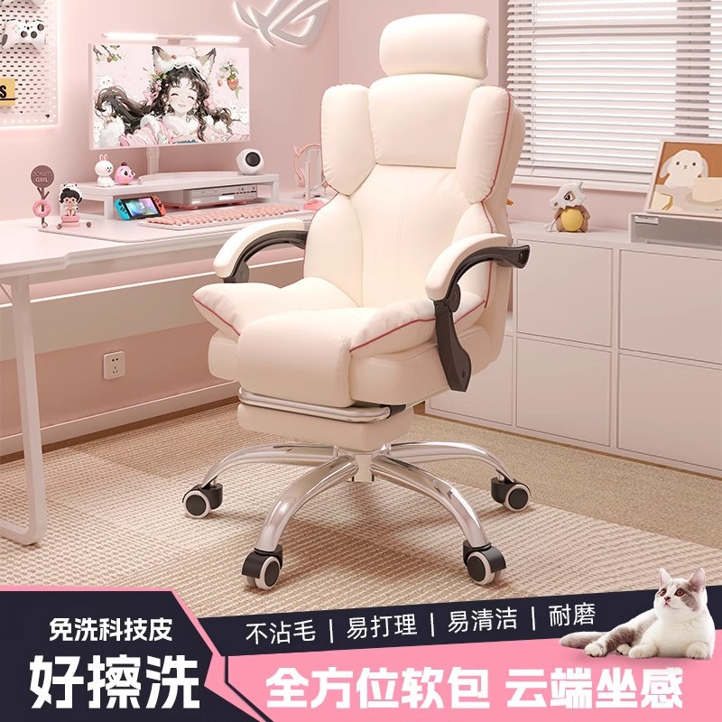 Silla de deportes electrónicos, hogar, sedentario, cómoda silla de respaldo, sillón ancla, silla de sofá reclinable, dormitorio informal, juego de computadora, silla