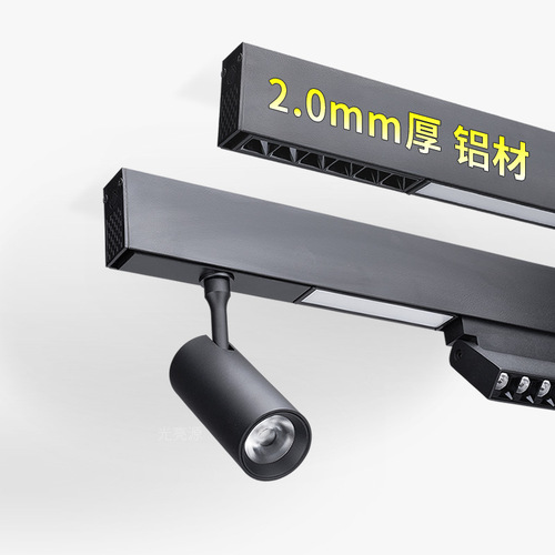 48V Magnetic Track Spotlight Embedded Living Room Home Smart No-Host Light Dark Installment Bright Installment 20 Wide White Track