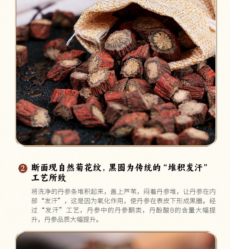 Dried Danshen Red Sage Slices 500g Dan Shen Salvia miltiorrhiza Root for Tea and Decoction specifications