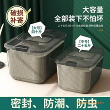家用加厚透明米桶多功能面粉杂粮收纳桶大容量塑料密封罐储物盒子