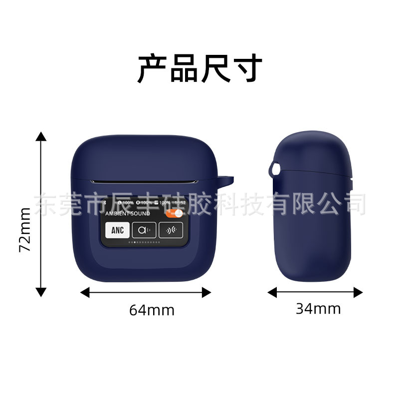 Aplicable a JBL Tour Pro2 auriculares Bluetooth funda protectora silicona auriculares funda completa funda protectora auriculares almacenamiento