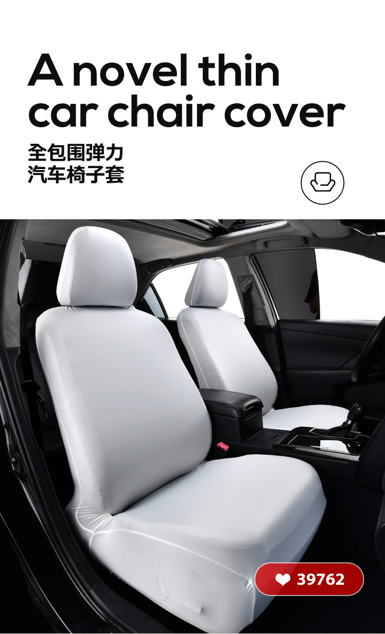 Car seat cover, cushion protector, headrest, seat separate universal cool-touch ice silk driver and passenger seat cushion cover, full coverage