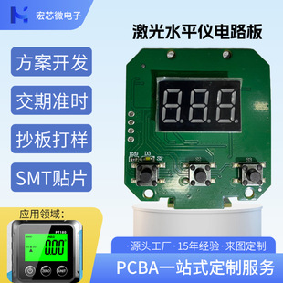 ����ˮƽ�xPCBA�·�巽���_�lpcba��·���OӋ�ӹ�pcba�����OӋ