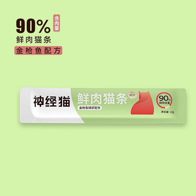 Barril de carne fresca, tiras de gato, bocadillos para gatos, pollo para gatos, atún, nutrición, cachorros, bocadillos para gatos, alimentos para mascotas
